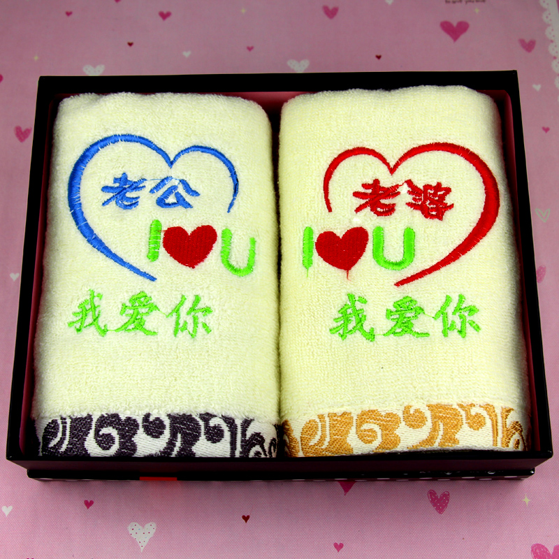 送老公老婆生日礼物男女生朋友