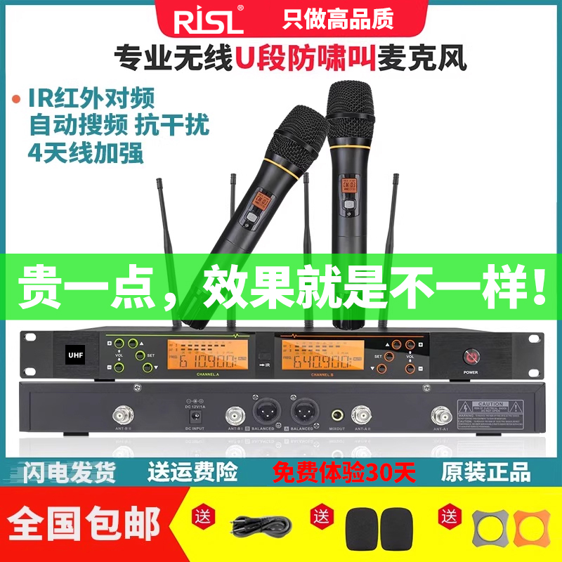 高端专业无线麦克风KTV包房话筒