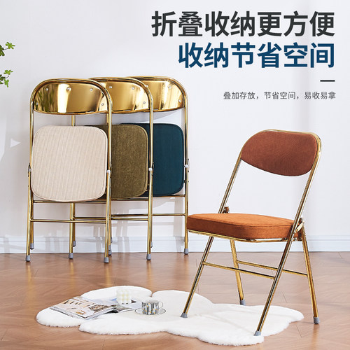 其他折叠椅钛金腿轻奢灯芯绒复古