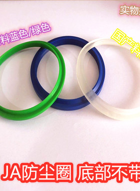 液压聚氨酯油封JD/JA防尘密封圈 无骨架型63*75*7/11 65*77*7/11