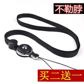 不勒脖手机壳挂脖绳子可拆卸男女长款 工作证钥匙扣门卡防丢宽挂链