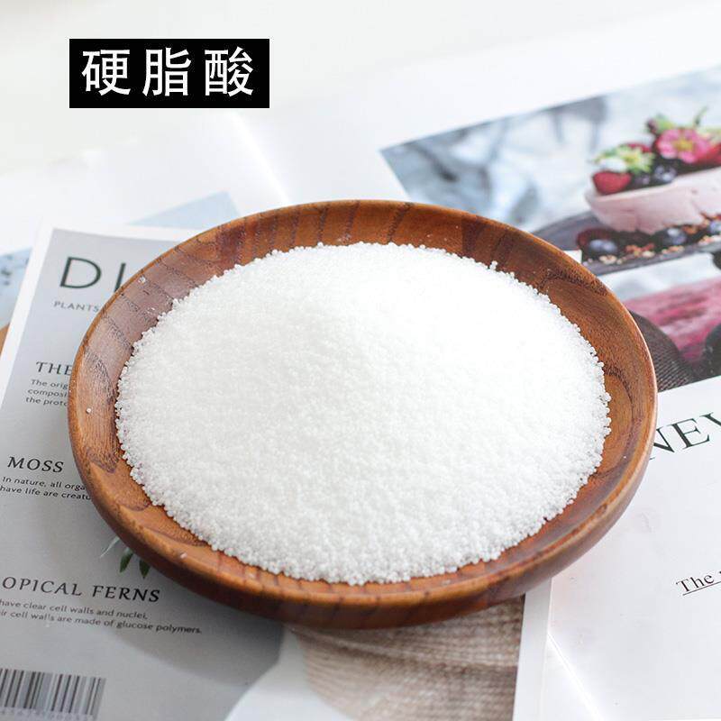 硬脂酸 蜡烛制作添加辅助 原料硬脂酸 增加蜡烛硬度 添加剂 包邮图片