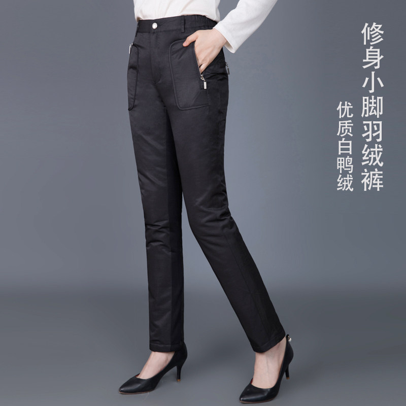 冬季保暖加厚羽绒裤女外穿修身显瘦直筒双面羽绒棉裤户外保暖长裤,女装/女士精品,棉裤/羽绒裤,淘宝优惠券,粉丝福利购,淘宝优惠卷