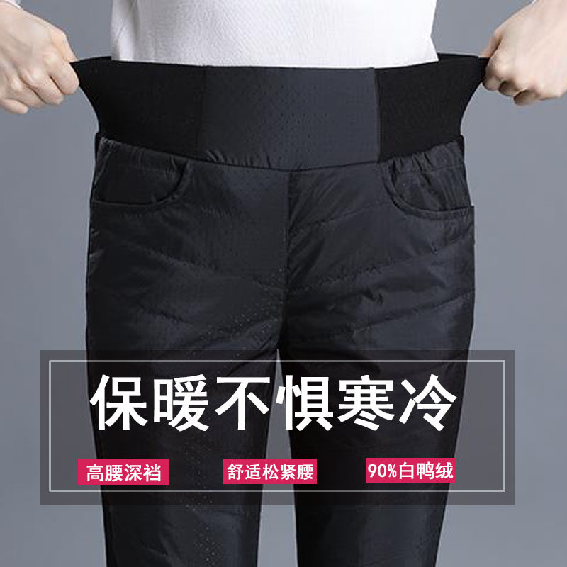 羽绒裤中老年冬季高腰显瘦外穿保暖棉裤加厚直筒修身休闲长裤外穿,女装/女士精品,棉裤/羽绒裤,淘宝优惠券,粉丝福利购,淘宝优惠卷
