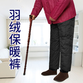 子 加厚长裤 冬季 中老年女士高腰宽松直筒加绒加肥加大保暖羽绒裤