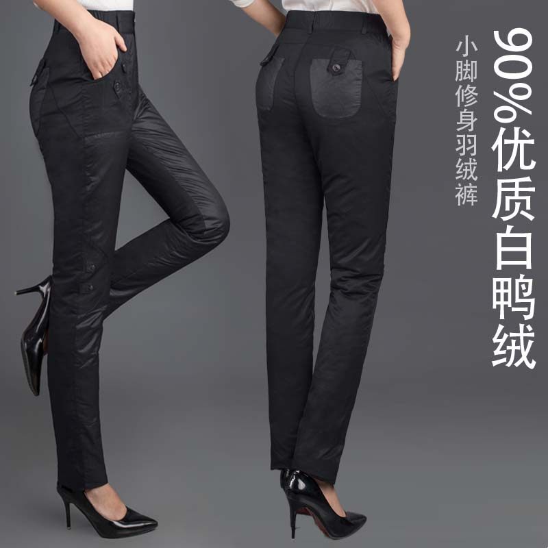 双面白鸭绒冬季加厚保暖女士羽绒裤外穿显瘦小直筒防寒羽绒棉裤子,女装/女士精品,棉裤/羽绒裤,淘宝优惠券,粉丝福利购,淘宝优惠卷