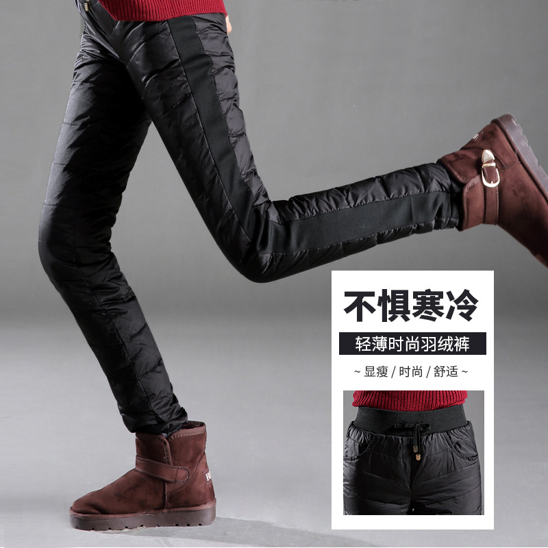 秋冬新款羽绒裤女外穿高腰加厚