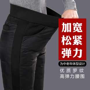 中老年人白鸭绒妈妈棉裤 女外穿高腰加厚加绒女士时尚 冬 羽绒裤 反季