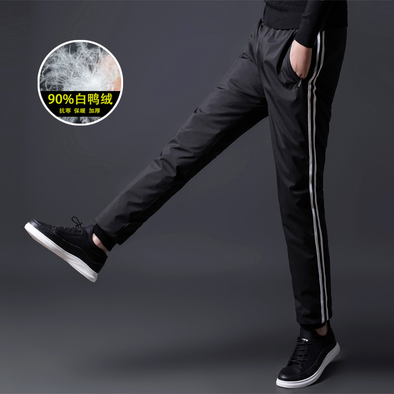羽绒裤男外穿加厚修身小脚不可脱卸羽绒裤男士户外青年高腰鸭绒裤,男装,羽绒裤,淘宝优惠券,粉丝福利购,淘宝优惠卷
