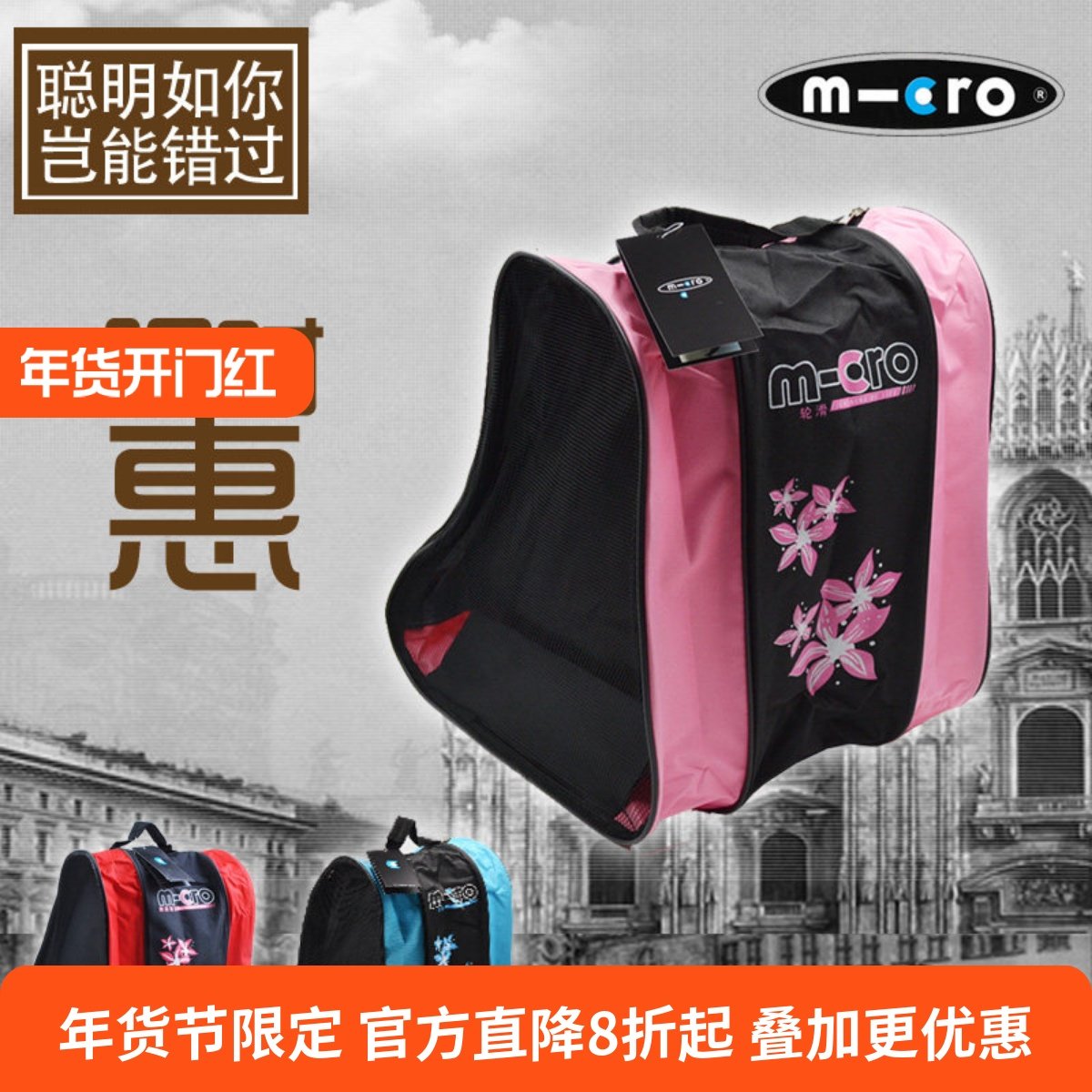 加厚儿童轮滑鞋三角收纳包成人溜冰刀旱冰鞋三层单肩背包手提袋子