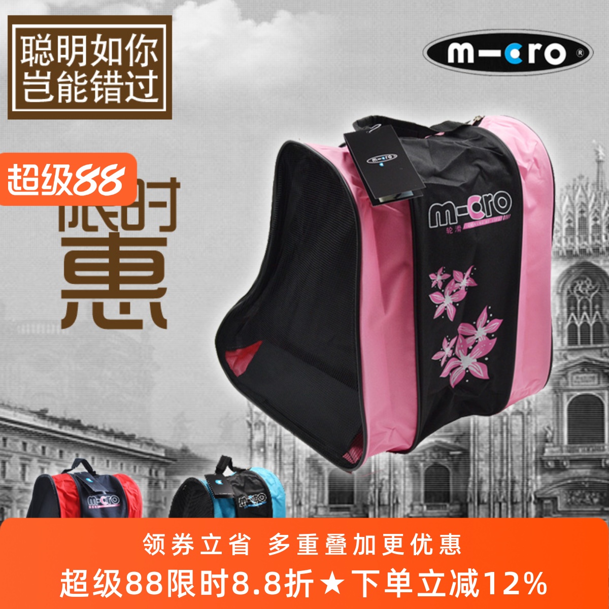 加厚儿童轮滑鞋三角收纳包成人溜冰刀旱冰鞋三层单肩背包手提袋子