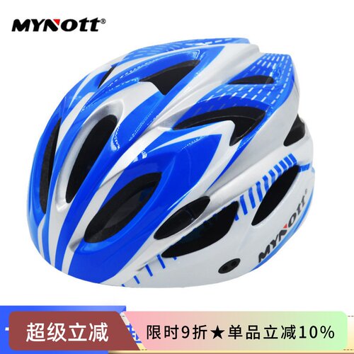 mynott头盔mynott可调节一体头盔