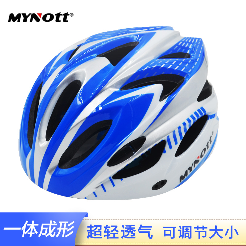 MYnott儿童可调节头盔超轻一体成型成人轮滑骑自行电动车溜冰帽子