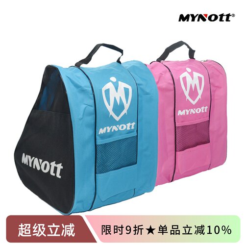 MYNOTT加厚轮滑鞋三角收纳包儿童成人溜冰鞋三层单肩背包手提袋子