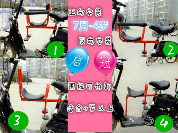 siège enfants pour vélo - Ref 2416608 Image 5