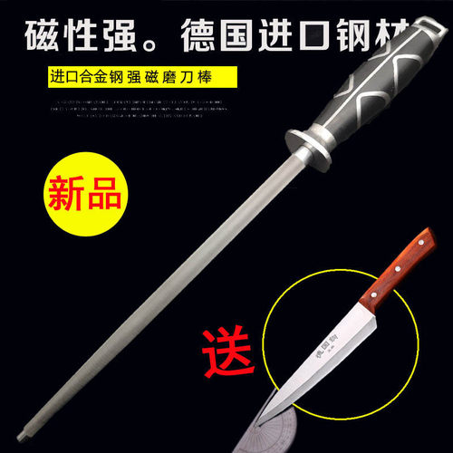 超细纹磨刀棒FENGBEN送刀
