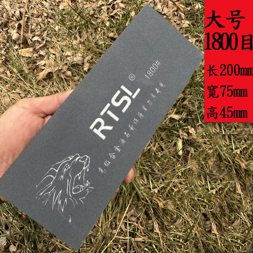 屠宰卖肉厨师专用磨刀石菜刀油石家用磨刀器大码磨石磨刀棒荡刀石