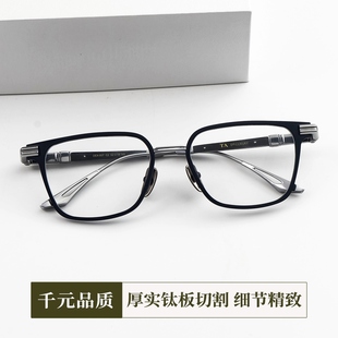 刀锋 洛伊曼 厚边钛版男款近视眼镜框厚实纯钛方框高级感眼镜架
