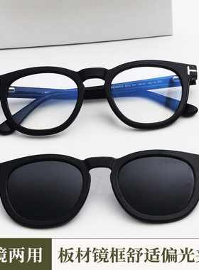 洛伊曼 磁吸近视墨镜男女开车偏光TF套镜复古黑框眼镜框 一镜两用