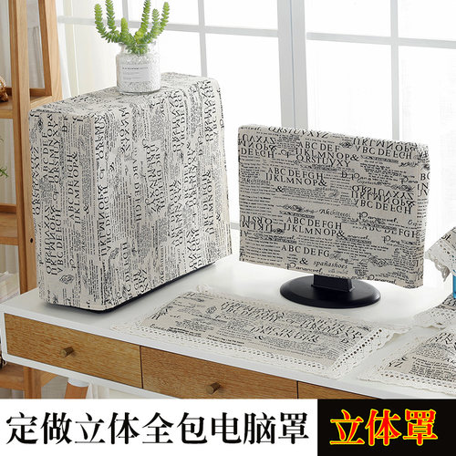 主机套全包布艺欧式电脑防尘罩