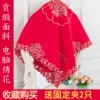 Товары от 美丽的公主先生