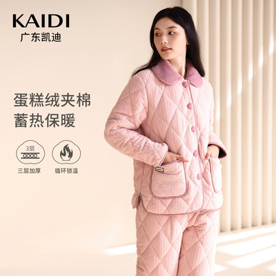 【蛋糕绒夹棉】冬季新款睡衣女加厚外穿棉衣珊瑚绒保暖家居服套装