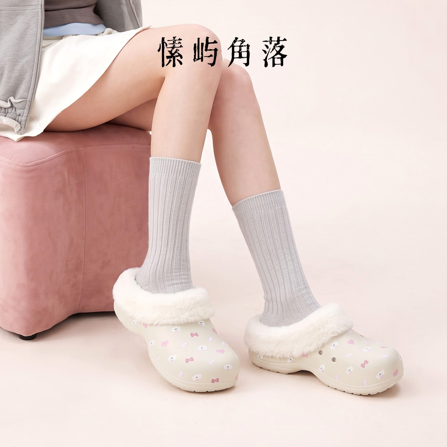 冬季小狗毛绒保暖防滑棉拖
