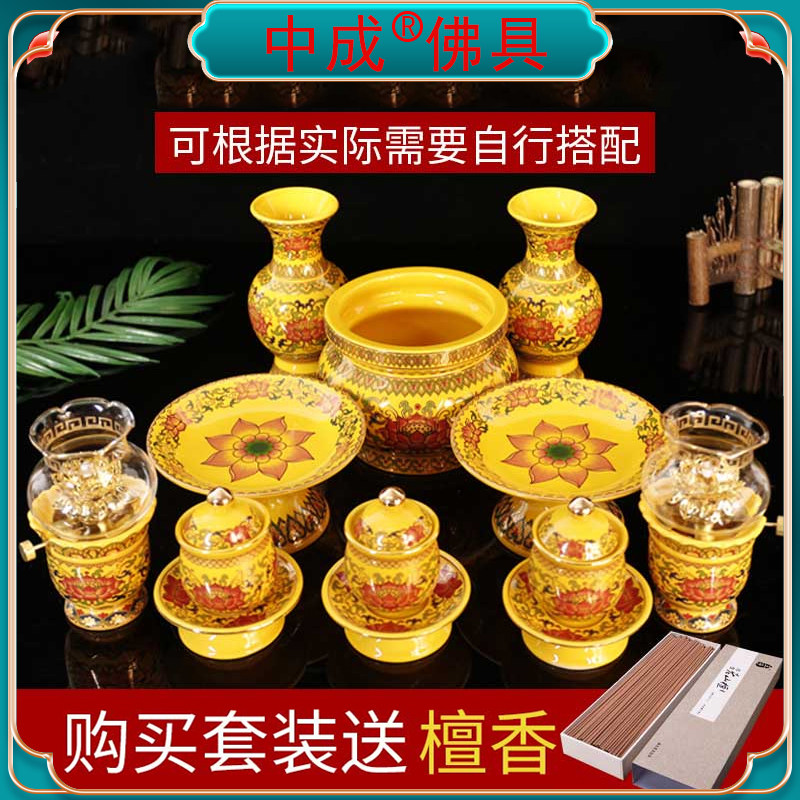 无字供奉佛前花瓶套装香炉
