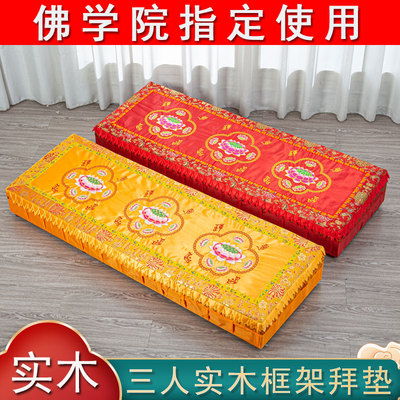 拜垫莲花拜垫佛堂寺庙加厚海绵