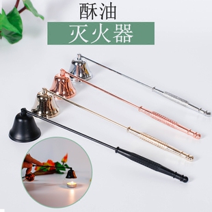 酥油灯灭火器 佛前供灯灭烛器熄火合金扑灭器酥油灯夹子镊子