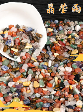 天然混合七彩石供佛装藏宝石
