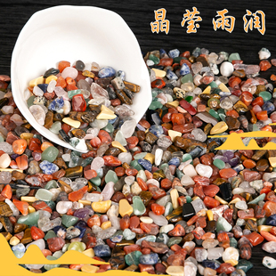 散装天然混合七彩石供佛装藏宝石七宝八供石头七宝石供曼扎盘家用