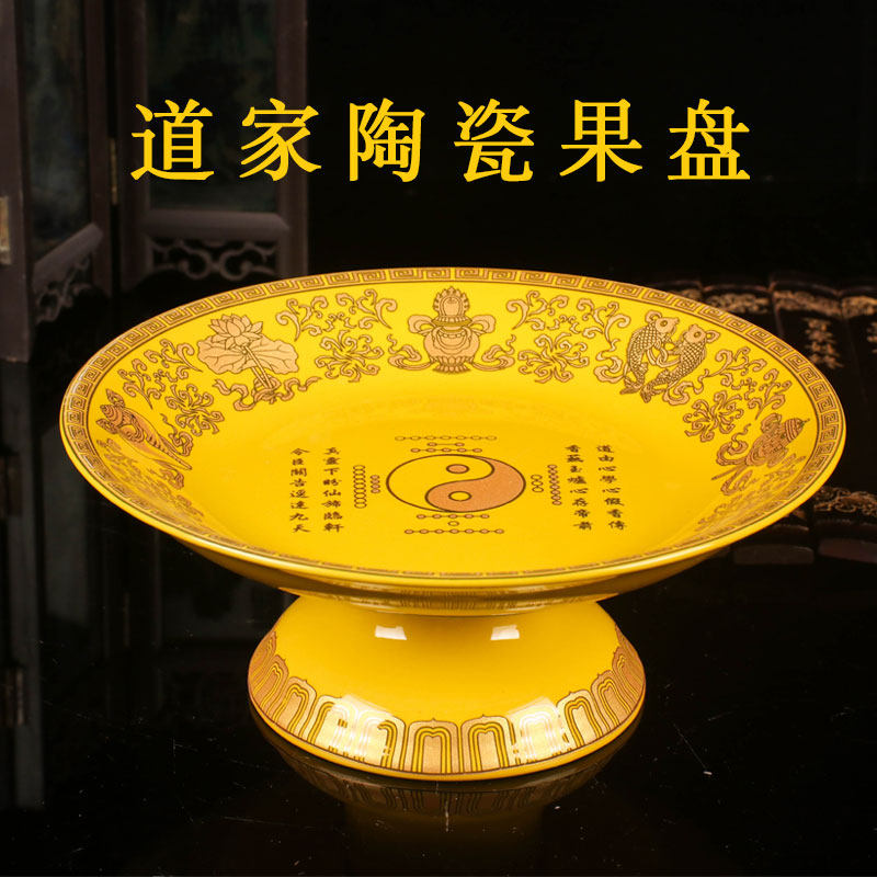 家用果盘供佛果盘室内供奉贡品供果盘堂前水果盘陶瓷上供贡盘,家居饰品,装饰摆件,淘宝优惠券,粉丝福利购,淘宝优惠卷