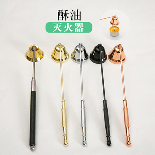 佛前供灯灭烛器酥油灯灭火器熄火合金扑灭器酥油灯灭火盖子