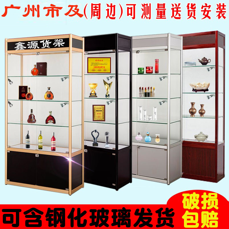 玻璃手办奖牌饰品香烟展示柜