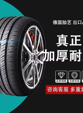 奔驰c200l轮胎c260l专用coupe舒适c180l汽车c级全新2021款300原厂