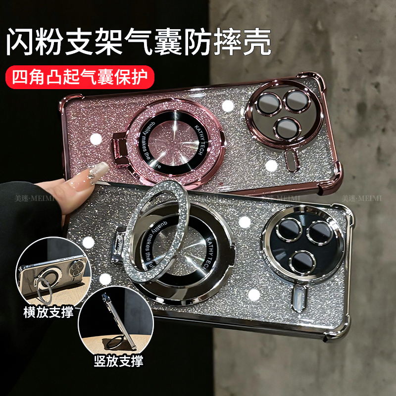 四角气囊闪粉磁吸支架适用红米k80至尊版手机壳透明小米redmik80至尊版软壳新款全包防摔k80ultra保护套外壳