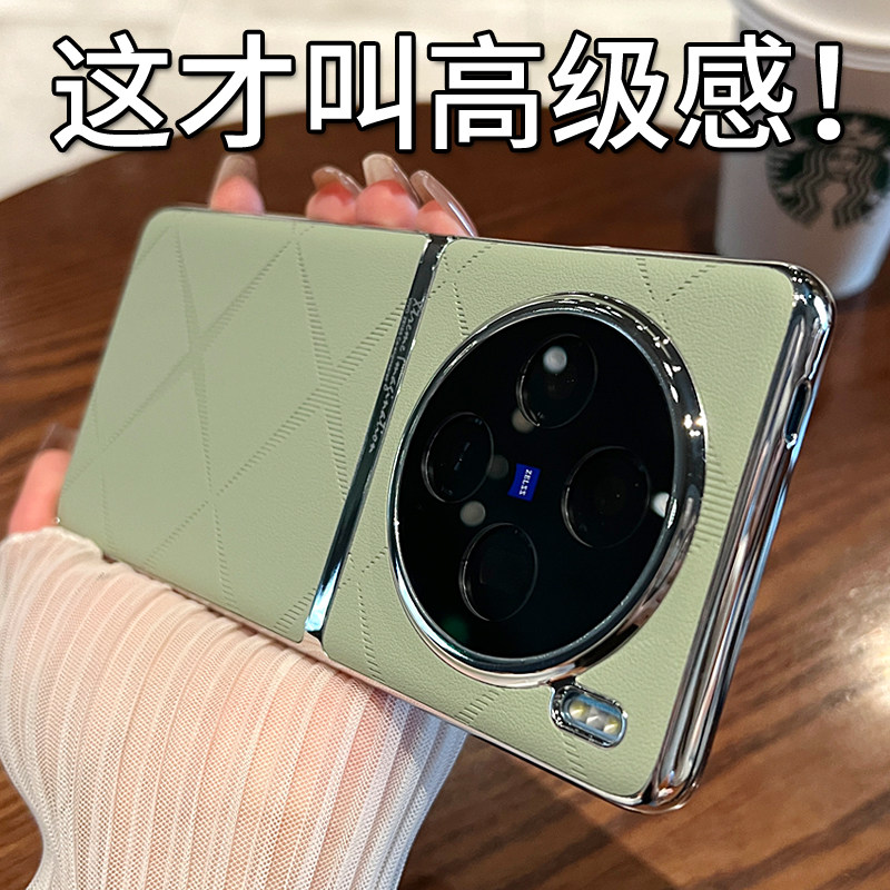 适用vivoX300手机壳超薄x200pro素皮防摔x100s网红潮牌女款x100高级感男士x100pro商务简约ultra全包保护硬壳