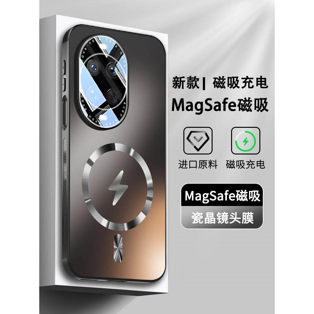 适用华为Nova14Ultra手机壳新款nova14pro防摔的保护套magsafe磁吸NOVA14外壳磨砂玻璃金属镜头全包商务男女