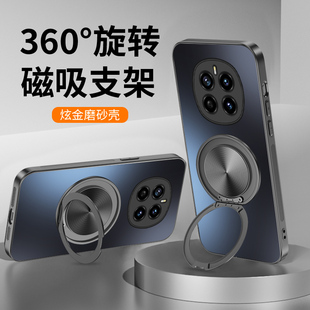 适用荣耀magic7手机壳磁吸旋转支架magic7pro新款honor超薄简约创意磨砂全包防摔保护套高级感男女款商务软壳