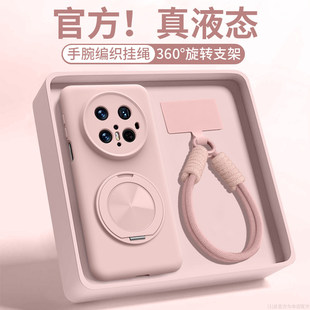 适用华为Mate80手机壳mate70air新款70Pro带支架70pro+手腕挂绳mate80支点promax纯色液态简约70优享版保护套