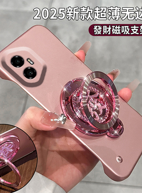 磨砂中国红色适用华为荣耀300手机壳200pro发财陀螺支架honor半包保护套90超薄无边框蛇年男女生外壳2025新年