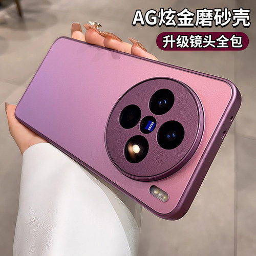 适用vivox200手机壳vivox100新款磨砂玻璃x200pro镜头全包防摔ultra夏日散热x100s简约高级感男女外壳薄硅胶