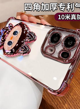 拉布布镜子带支架适用opporeno14手机壳reno13新款透明reno12pro镜头全包气囊防摔91011高级硅胶套可爱女0pp0