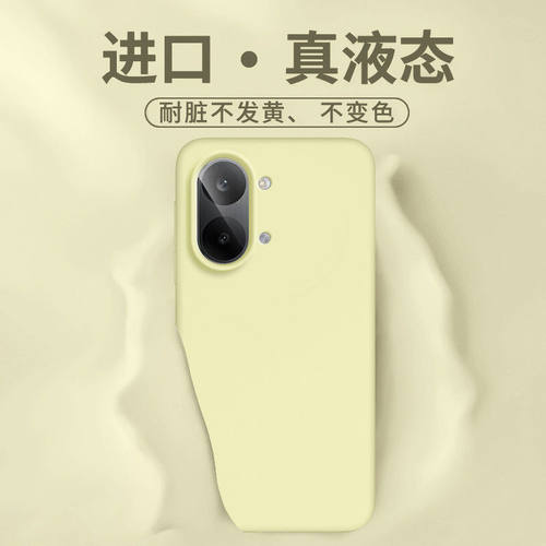 适用红米turbo5max手机壳新款液态硅胶turbo4pro全包保护套镜头k80防摔软超薄K70高级感K60男女k90promax外余