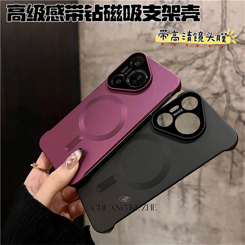 适用华为pura80Pro手机壳新款磁吸80磨砂超薄无边框pura70Ultra镜头全包华为p70pro+防摔外壳情侣男女高级感