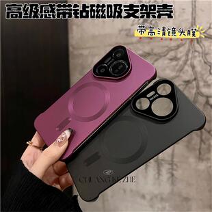 适用华为pura80Pro手机壳新款 防摔外壳情侣男女高级感 磁吸80磨砂超薄无边框pura70Ultra镜头全包华为p70pro