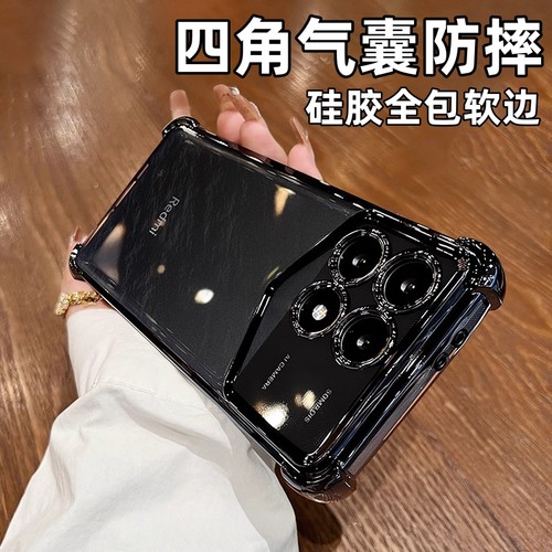 气囊防摔适用红米k80手机壳新款K70至尊版保护套k60pro高级感K50透明k40s全包note14网红12s硅胶13软壳冠军版