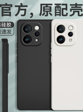 适用vivoS50手机壳新款S50ProMini保护套vivo液态硅胶Pro镜头全包防摔Mini系列男女viv0是vos纯色vovis软外壳