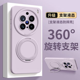 适用vivox300手机壳x300pro旋转支架x200新款x100可背x90斜挎spro背带promini挂绳pro手绳vivo手腕绳ultra女S